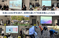 「シビック・エンゲージメント・プロジェクト」授業学習成果発表会 開催案内（6/7）