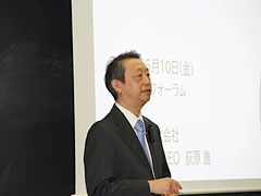 2024年度_第1回_青山MBAフォーラム_開催報告2