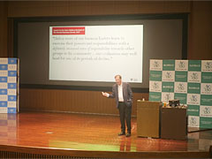 2024年度青山学院創立150周年記念公開講座2