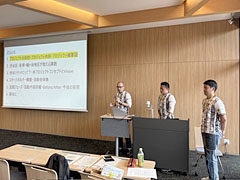 グループ1メンバーの発表