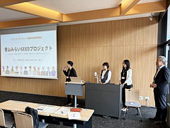 グループ3メンバーの発表