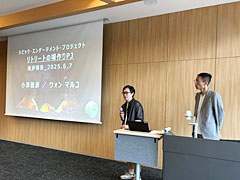 グループ4メンバーの発表